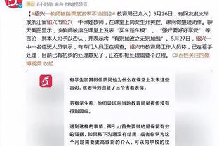 江南娱乐客户端下载安装官网截图3